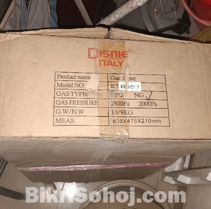 গ্যাসের চুলা (ভাঁজ করা চুলা/ফোল্ডিং চুলা) বিক্রি করতে চাই